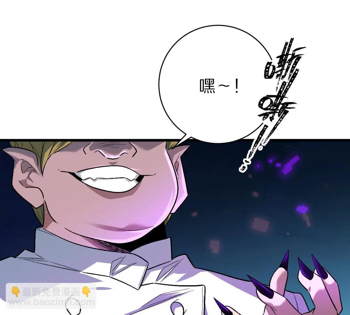 第103话：亡灵之主(1/3)-第104话