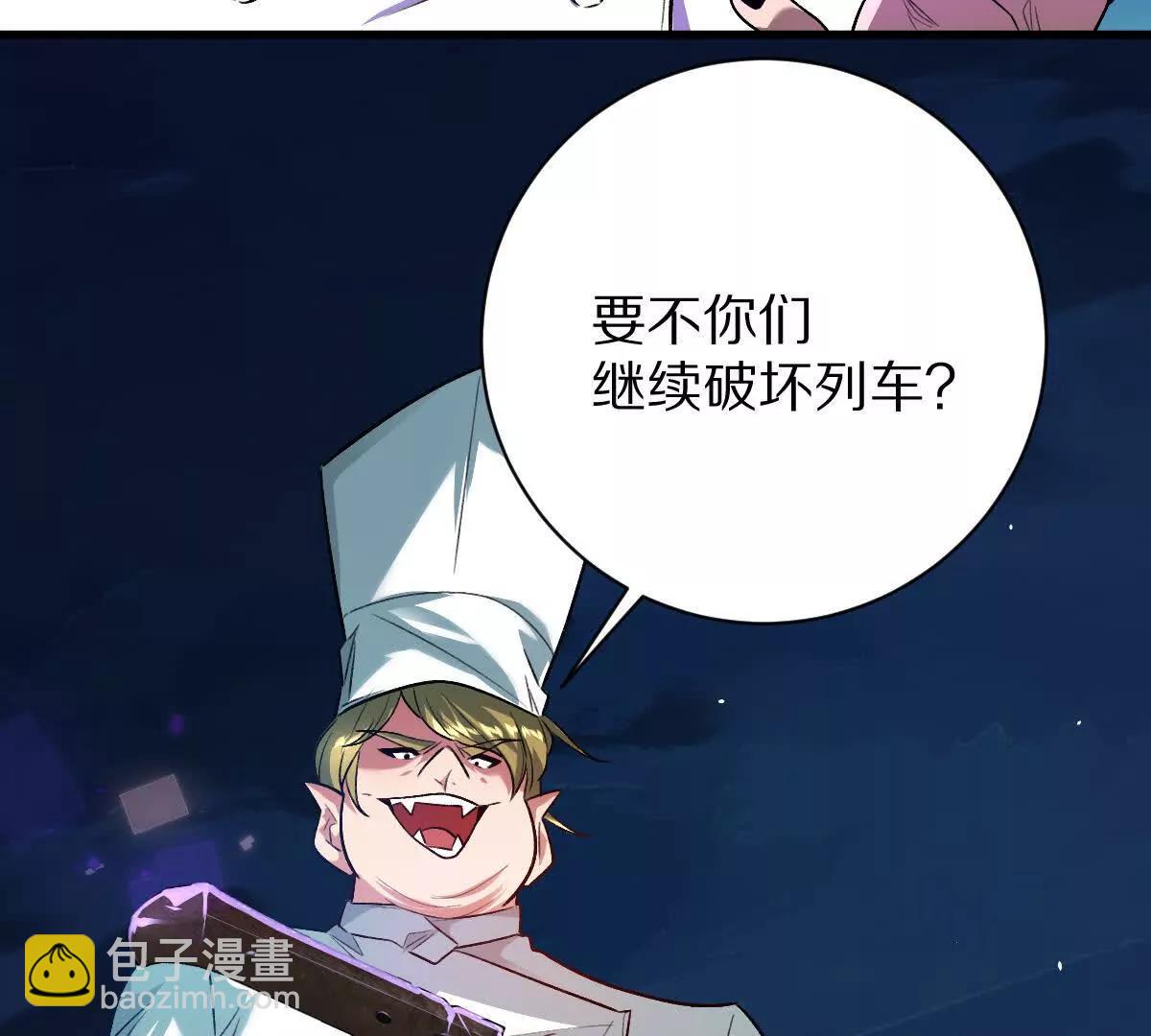 第103话：亡灵之主(1/3)-第104话