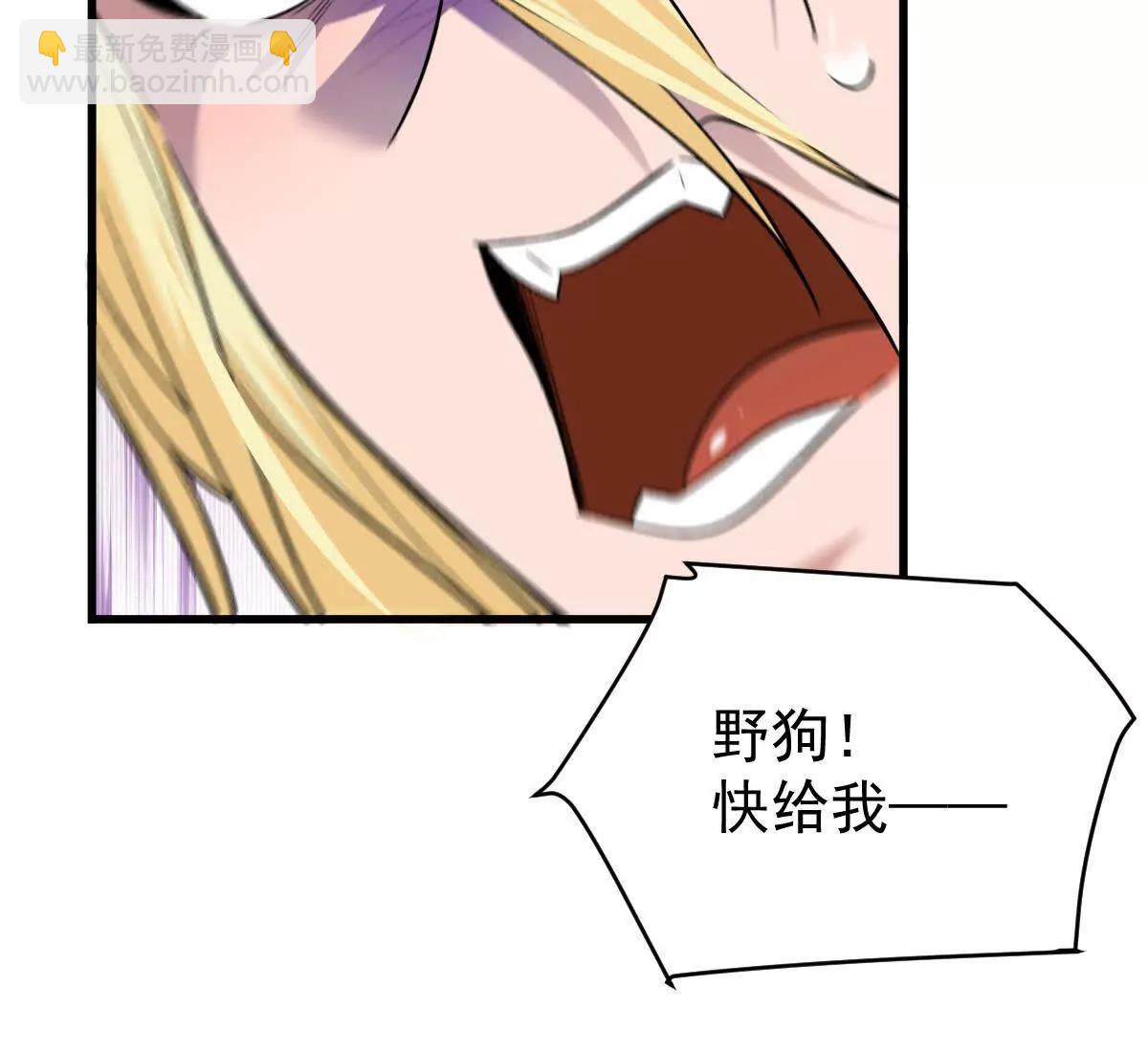 我在詭秘世界玩嗨了！ - 第105話：電光皮卡丘(1/3) - 2