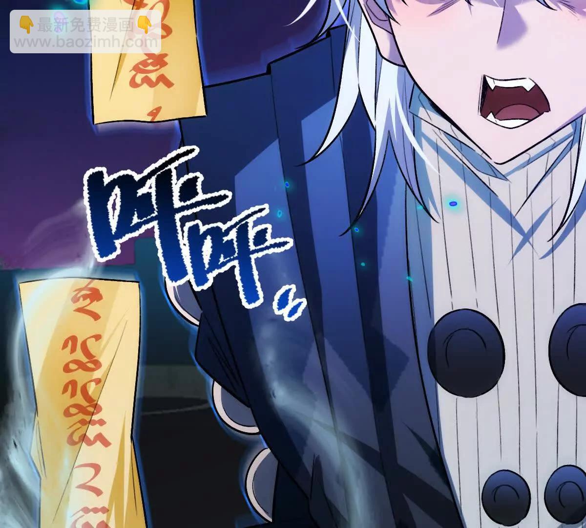 我在詭秘世界玩嗨了！ - 第105話：電光皮卡丘(1/3) - 7