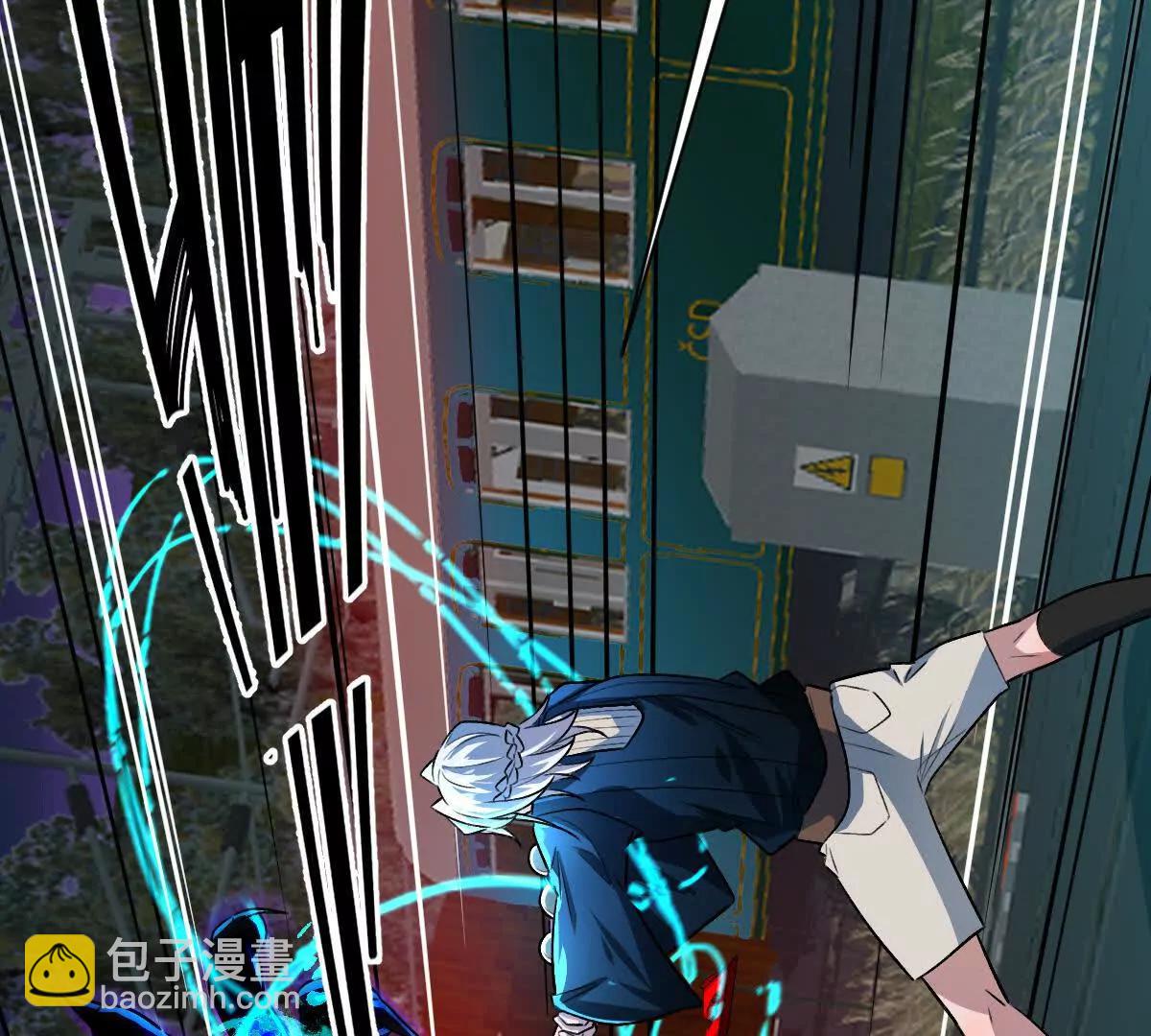 我在詭秘世界玩嗨了！ - 第105話：電光皮卡丘(1/3) - 1