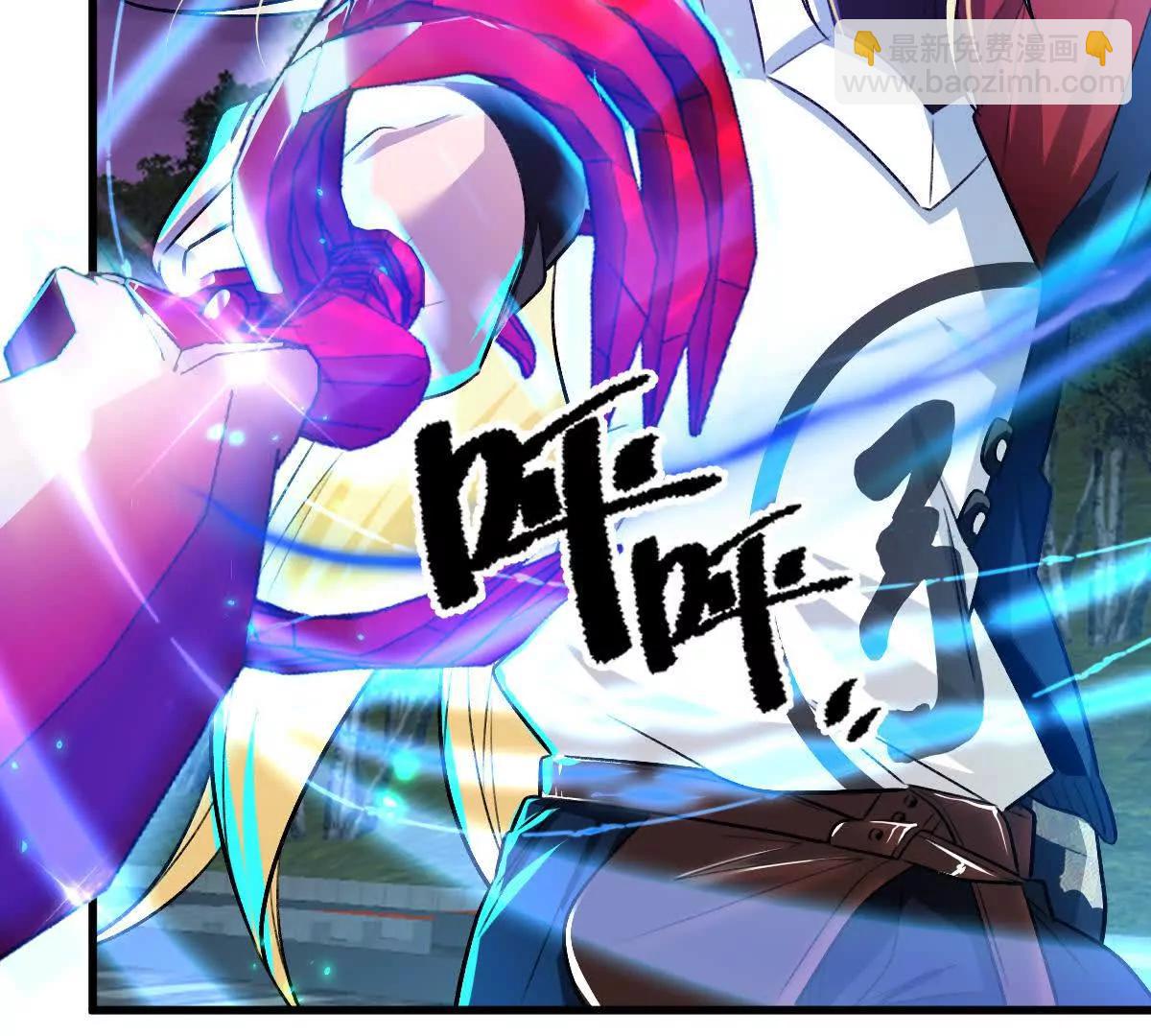 我在詭秘世界玩嗨了！ - 第105話：電光皮卡丘(1/3) - 5
