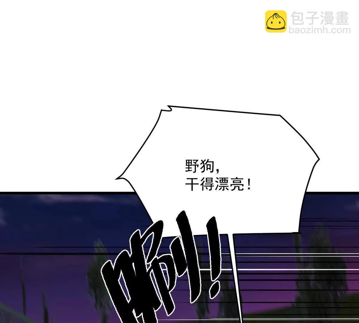 我在詭秘世界玩嗨了！ - 第105話：電光皮卡丘(1/3) - 7