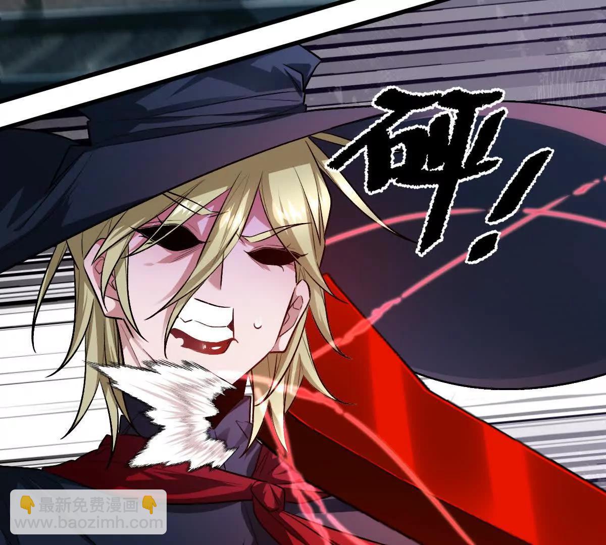 我在詭秘世界玩嗨了！ - 第105話：電光皮卡丘(1/3) - 2