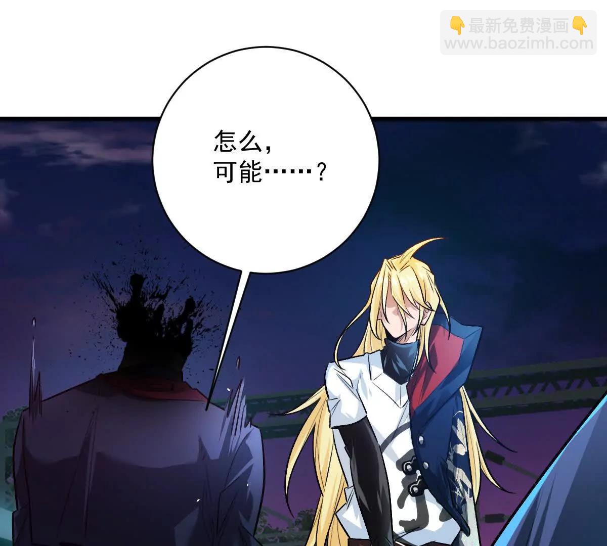 我在詭秘世界玩嗨了！ - 第105話：電光皮卡丘(1/3) - 8