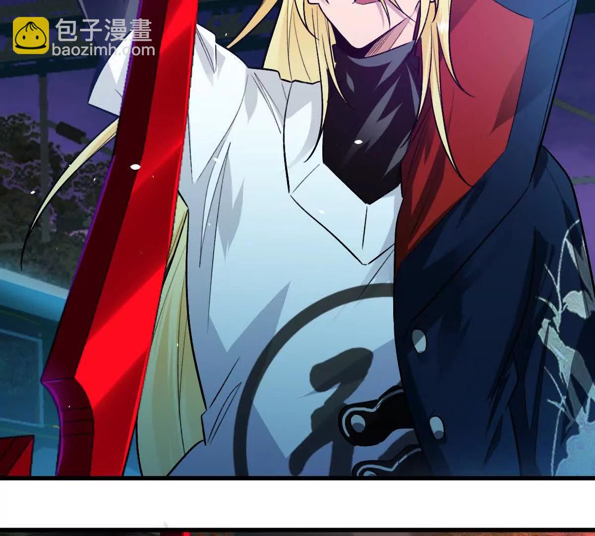我在詭秘世界玩嗨了！ - 第105話：電光皮卡丘(1/3) - 4