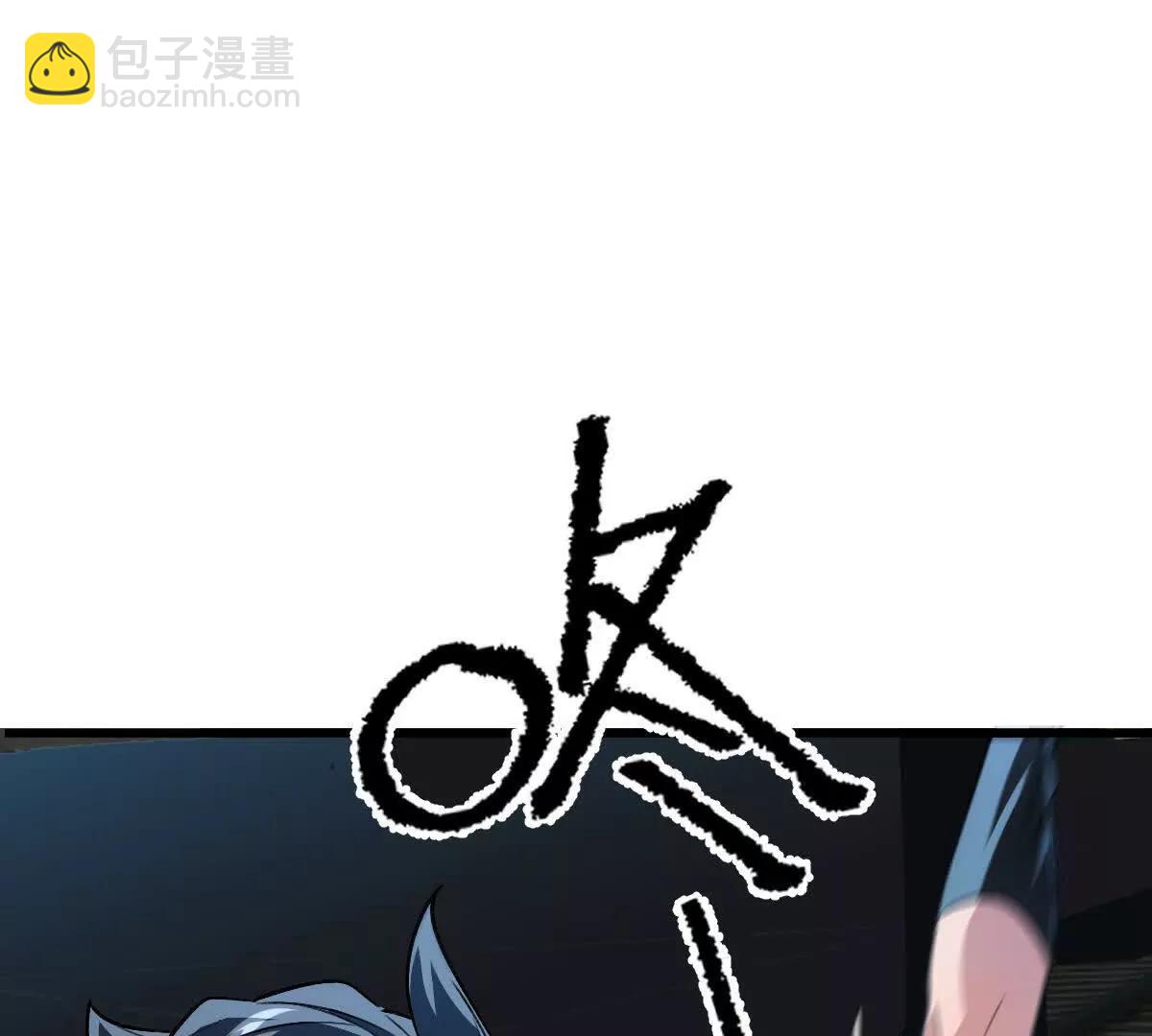 我在詭秘世界玩嗨了！ - 第105話：電光皮卡丘(1/3) - 3