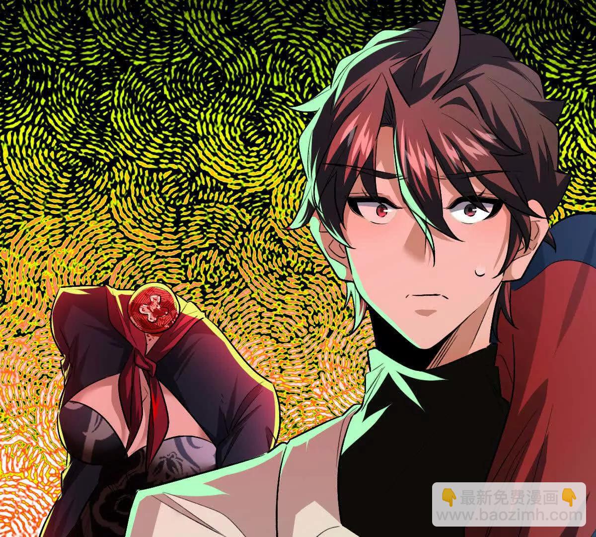 我在詭秘世界玩嗨了！ - 第105話：電光皮卡丘(1/3) - 1
