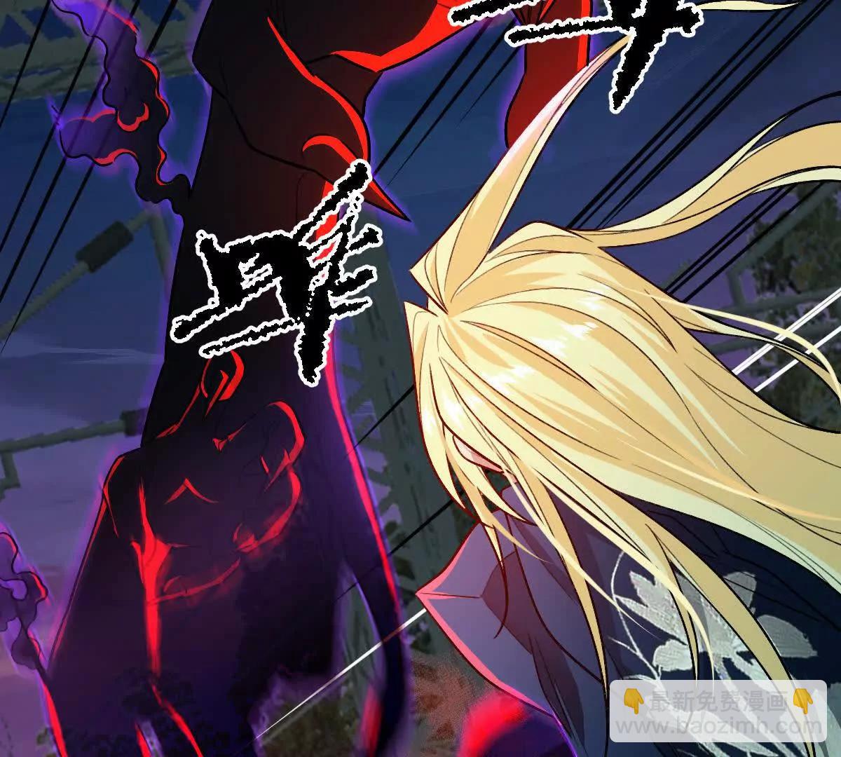 我在詭秘世界玩嗨了！ - 第105話：電光皮卡丘(1/3) - 7