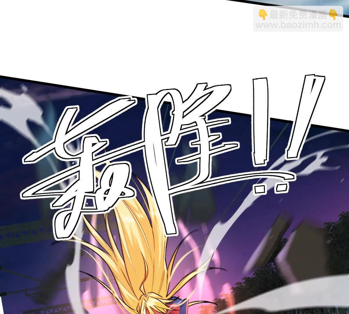 第107话：隐藏奖励(1/3)-第108话