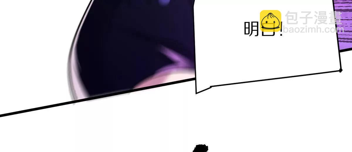 第107话：隐藏奖励(1/3)-第108话