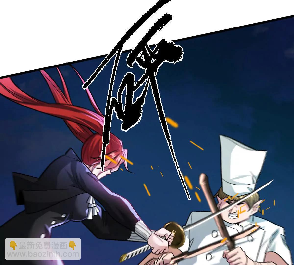 第107话：隐藏奖励(1/3)-第108话