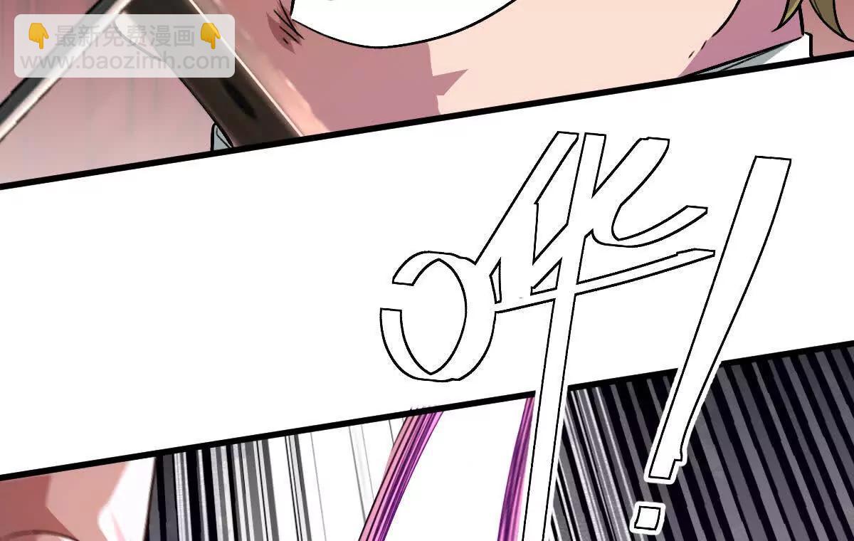 第107话：隐藏奖励(1/3)-第108话