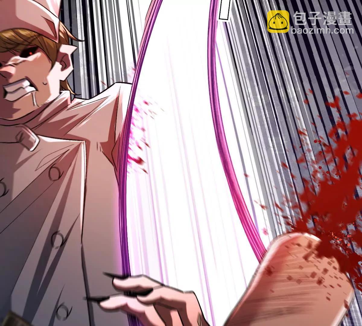 第107话：隐藏奖励(1/3)-第108话