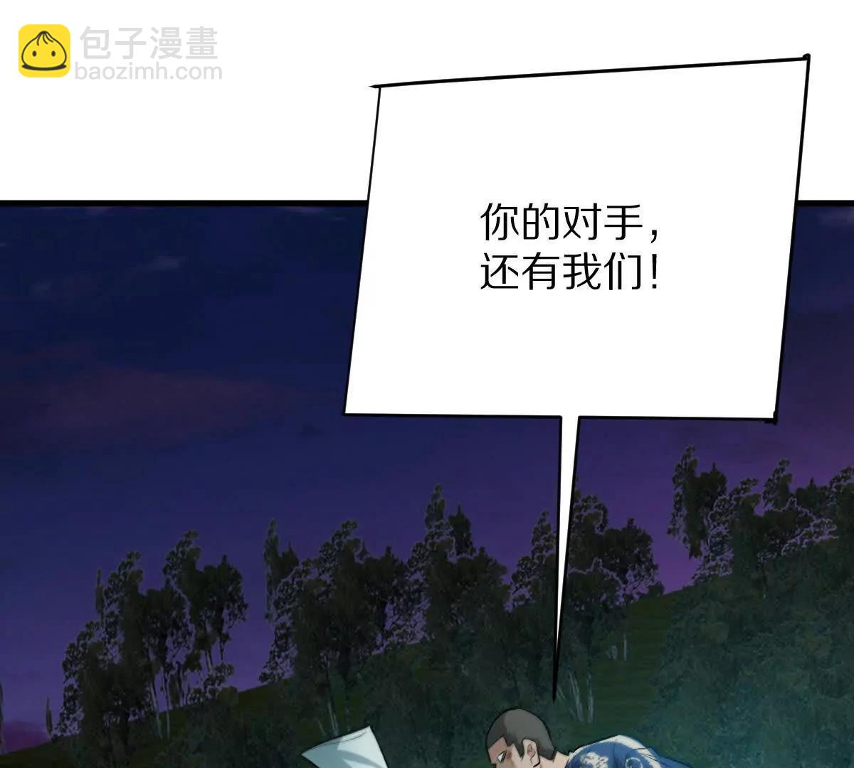 第107话：隐藏奖励(1/3)-第108话