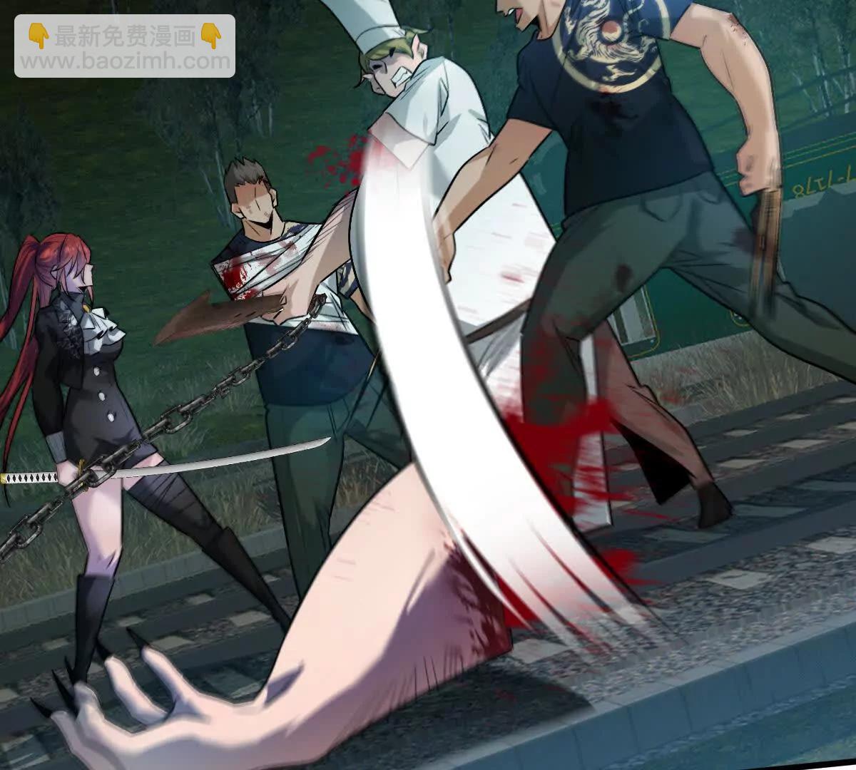 第107话：隐藏奖励(1/3)-第108话