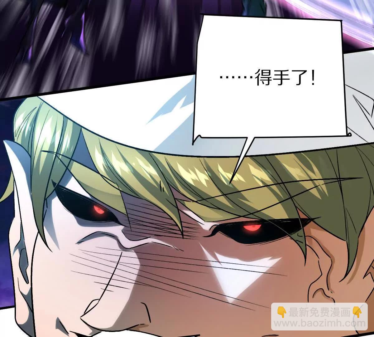 第107话：隐藏奖励(1/3)-第108话