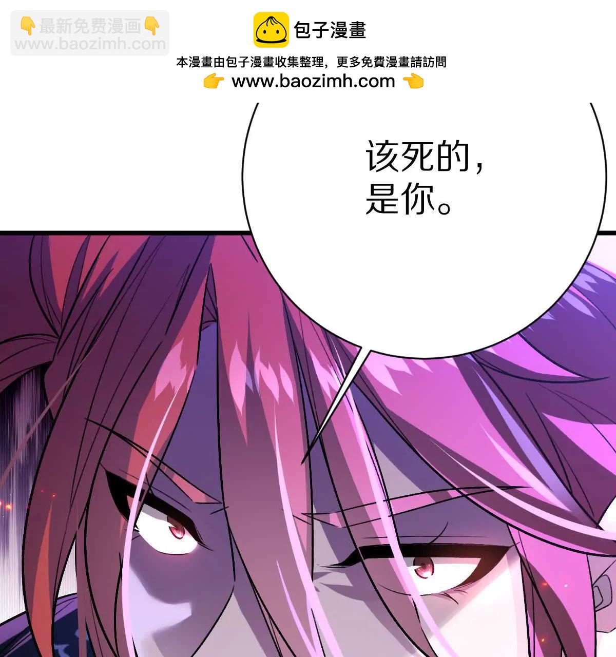 第107话：隐藏奖励(1/3)-第108话