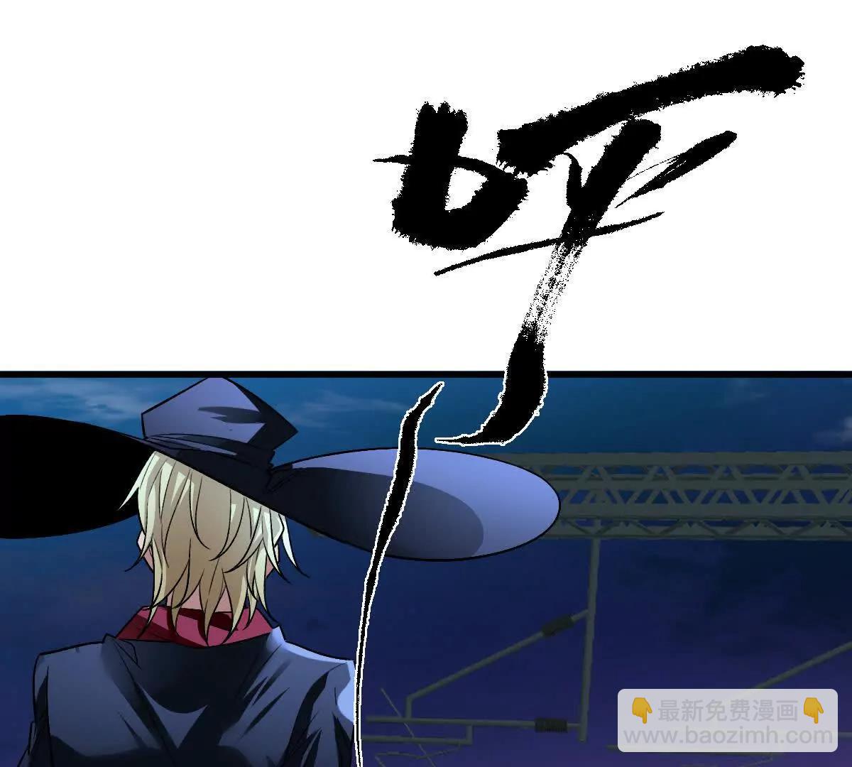 第107话：隐藏奖励(1/3)-第108话