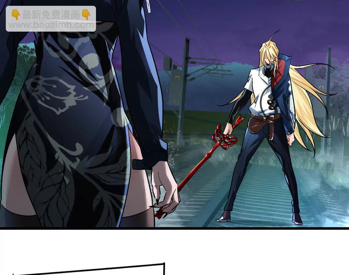 第107话：隐藏奖励(1/3)-第108话