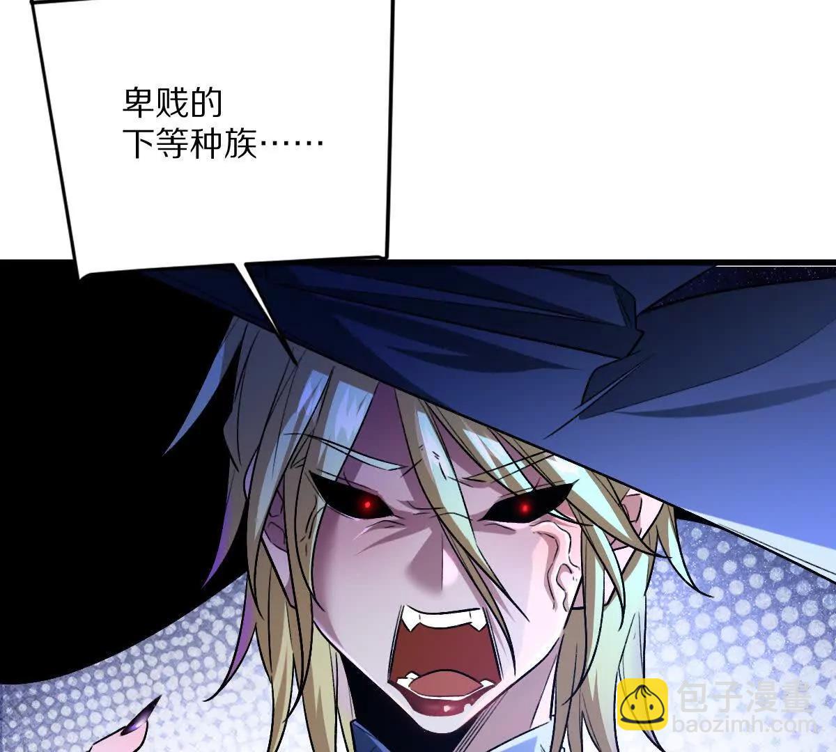 第107话：隐藏奖励(1/3)-第108话