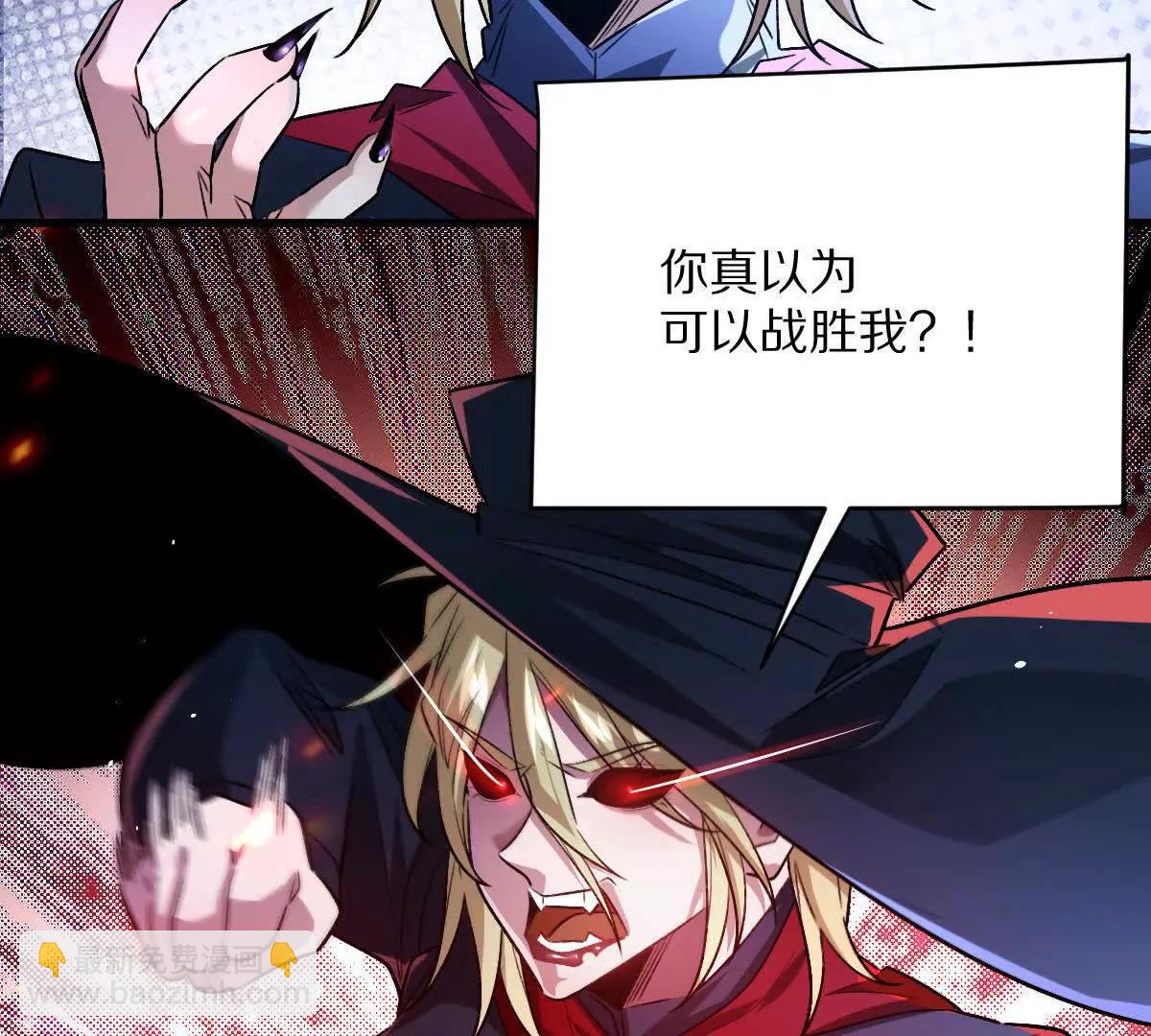 第107话：隐藏奖励(1/3)-第108话