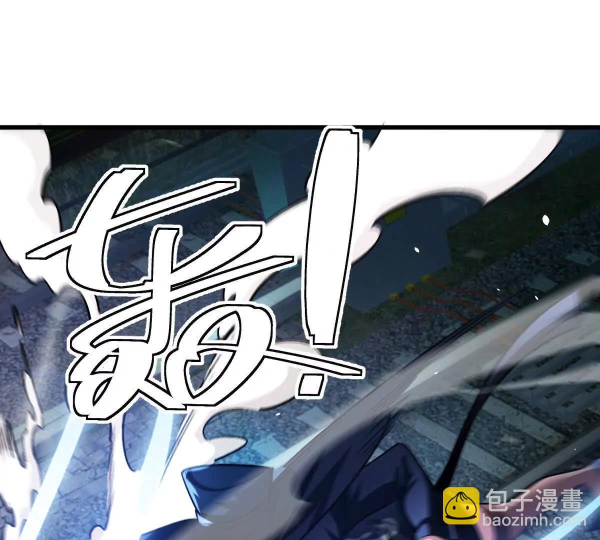 第107话：隐藏奖励(1/3)-第108话