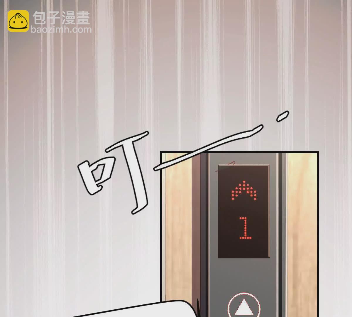 第11话：噩梦模式(1/3)-第12话