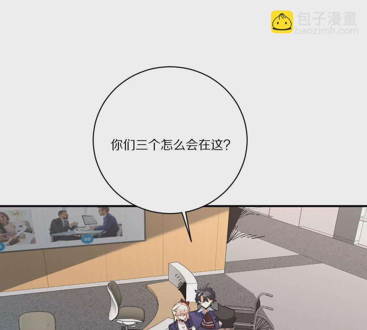 第11话：噩梦模式(1/3)-第12话