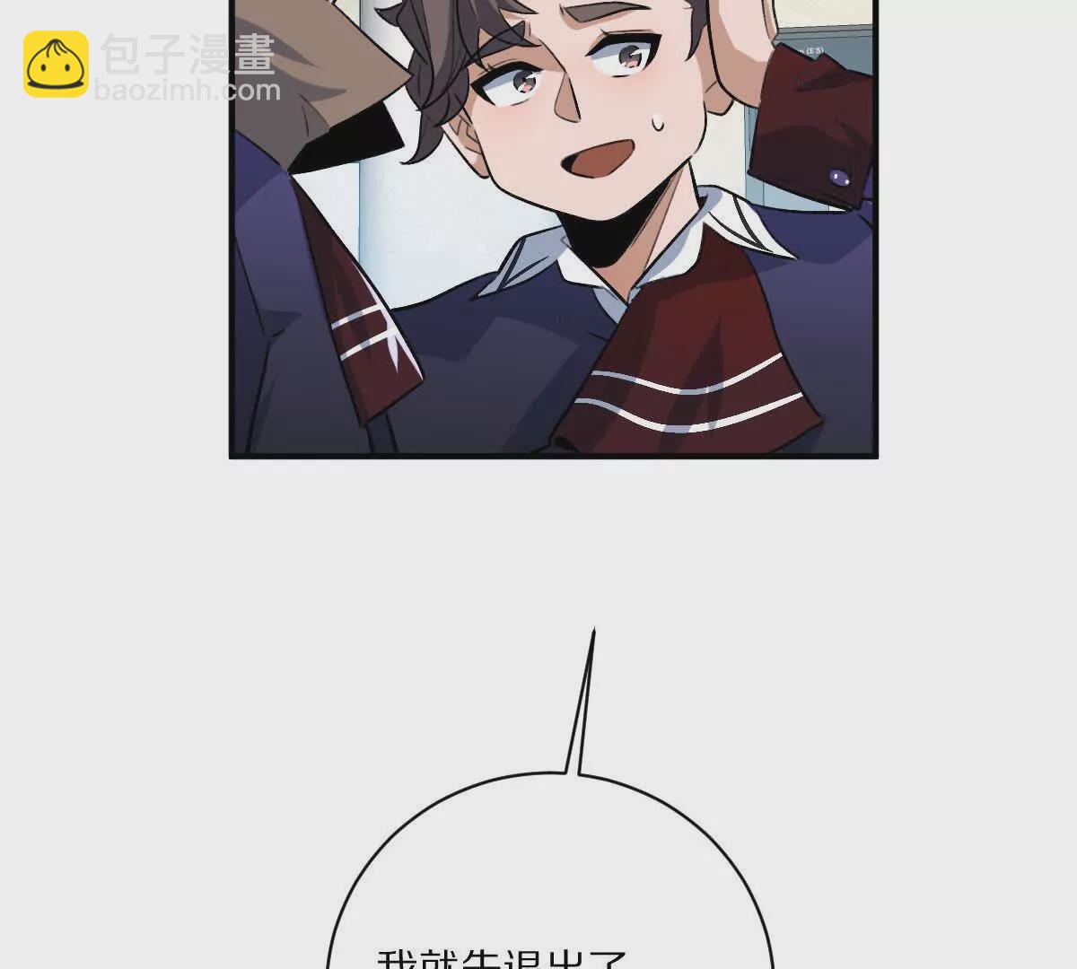 第11话：噩梦模式(1/3)-第12话