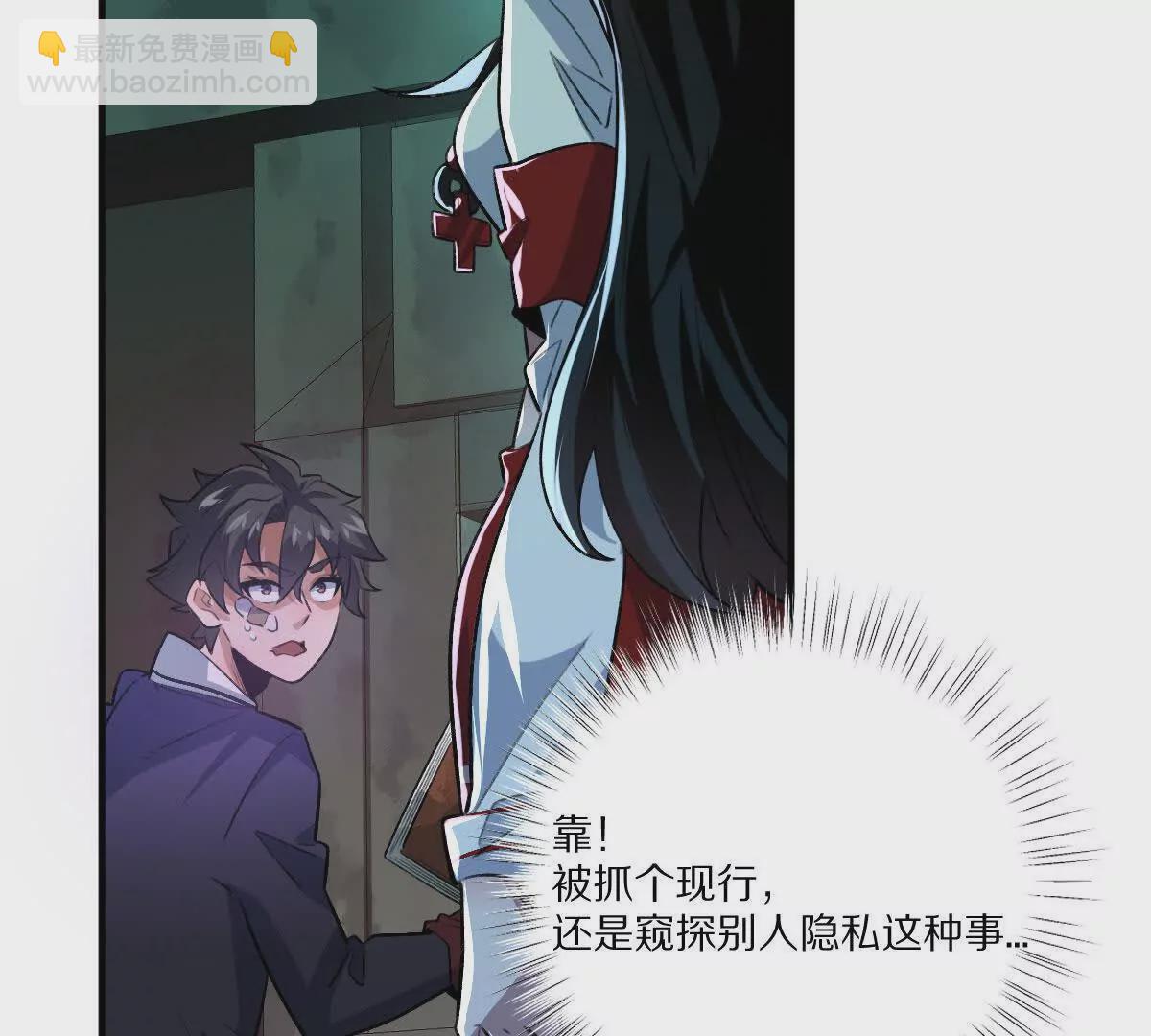 第11话：噩梦模式(1/3)-第12话