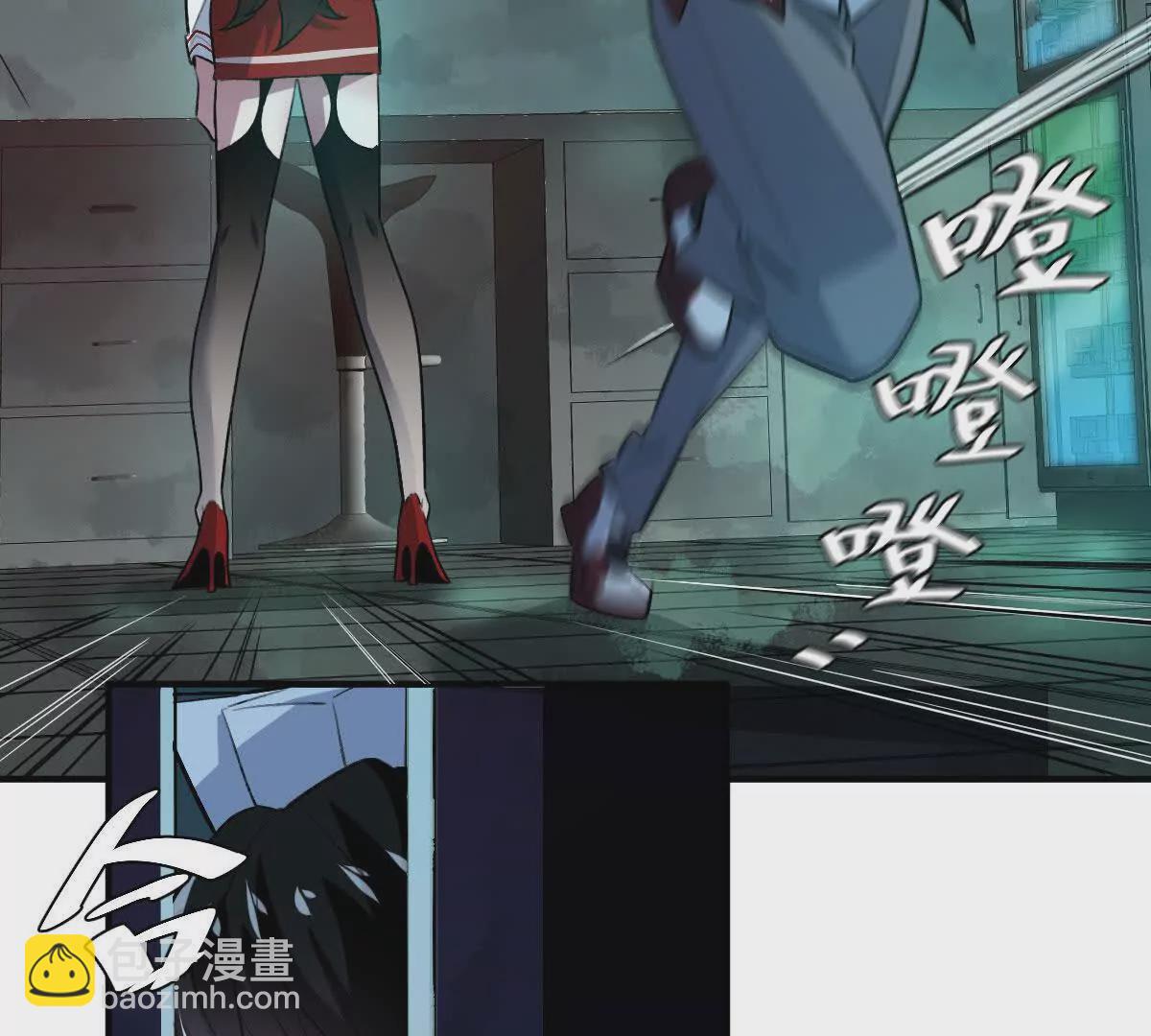 第11话：噩梦模式(1/3)-第12话