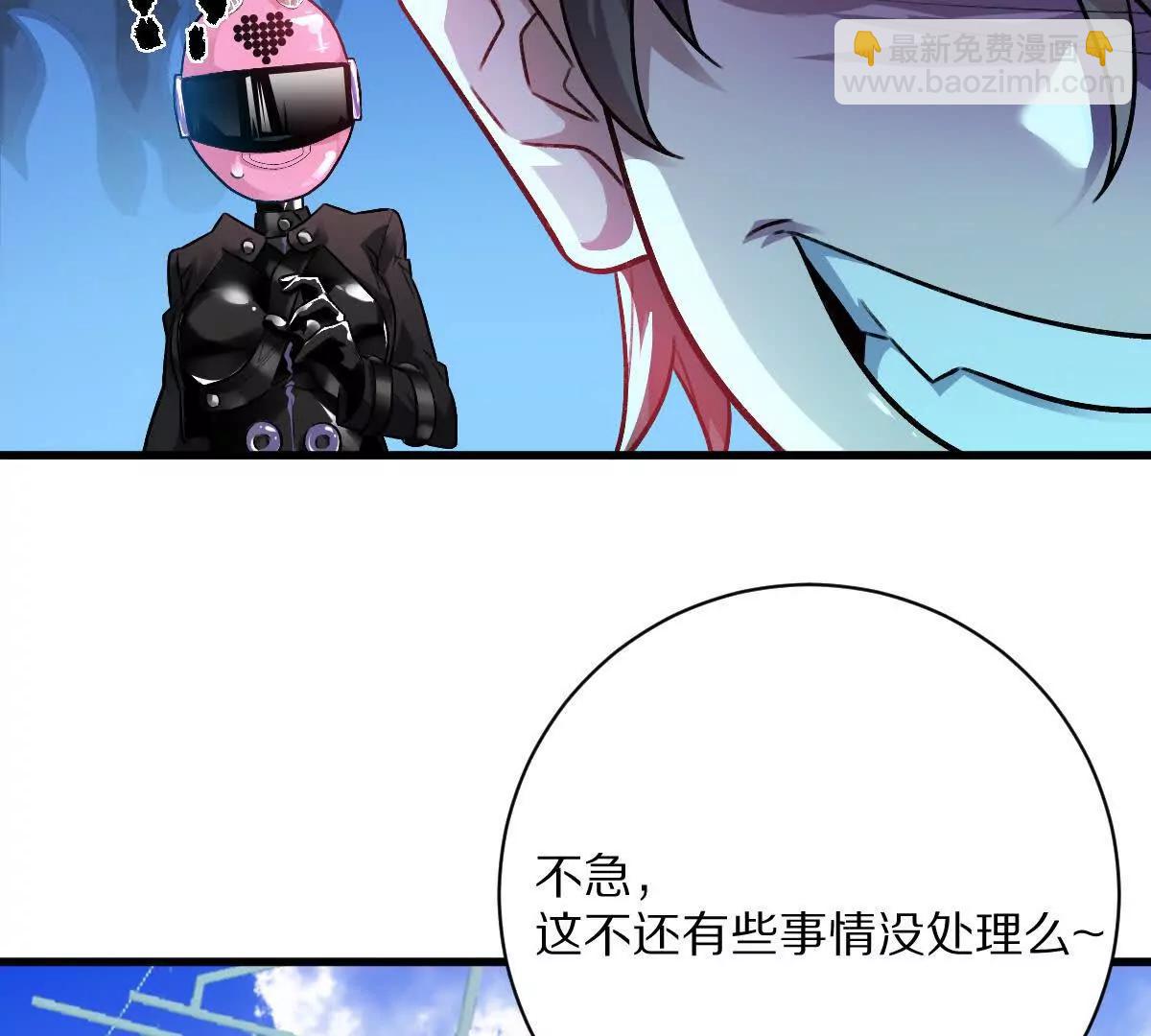 第109话：邪恶稻草人(1/3)-第110话