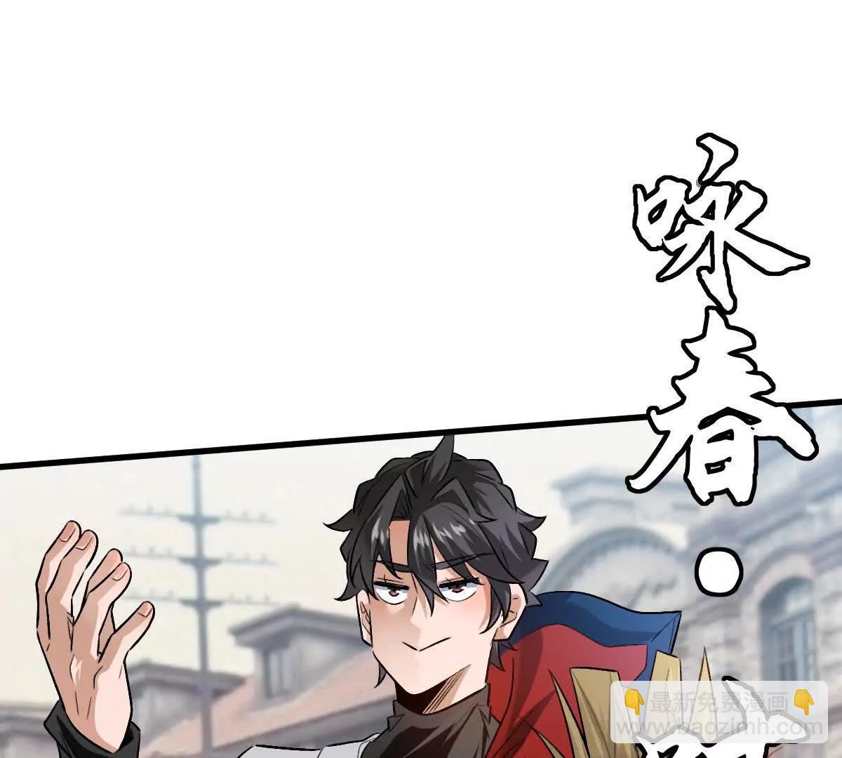 第109话：邪恶稻草人(1/3)-第110话