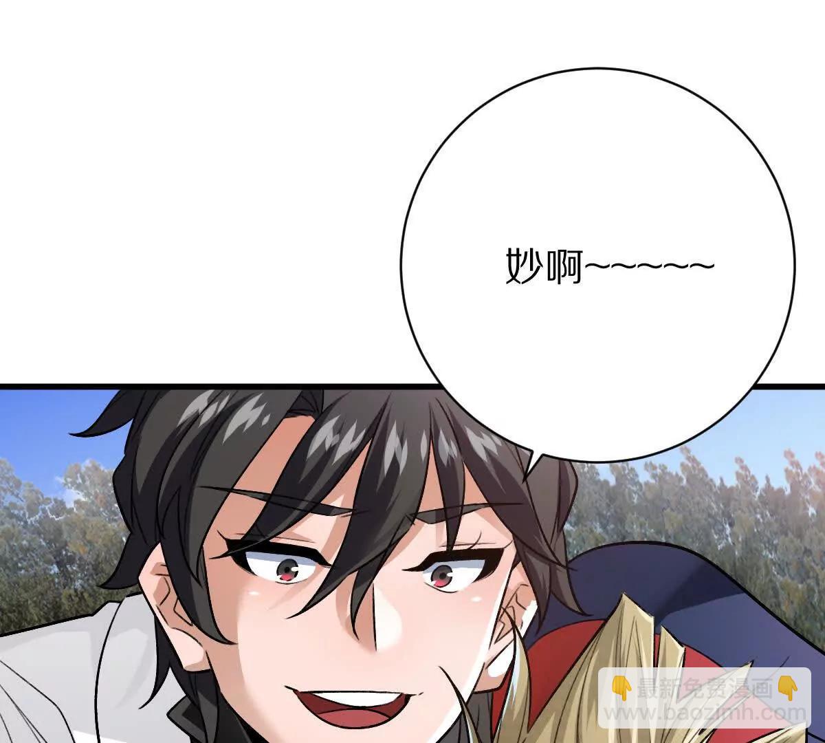 第109话：邪恶稻草人(1/3)-第110话