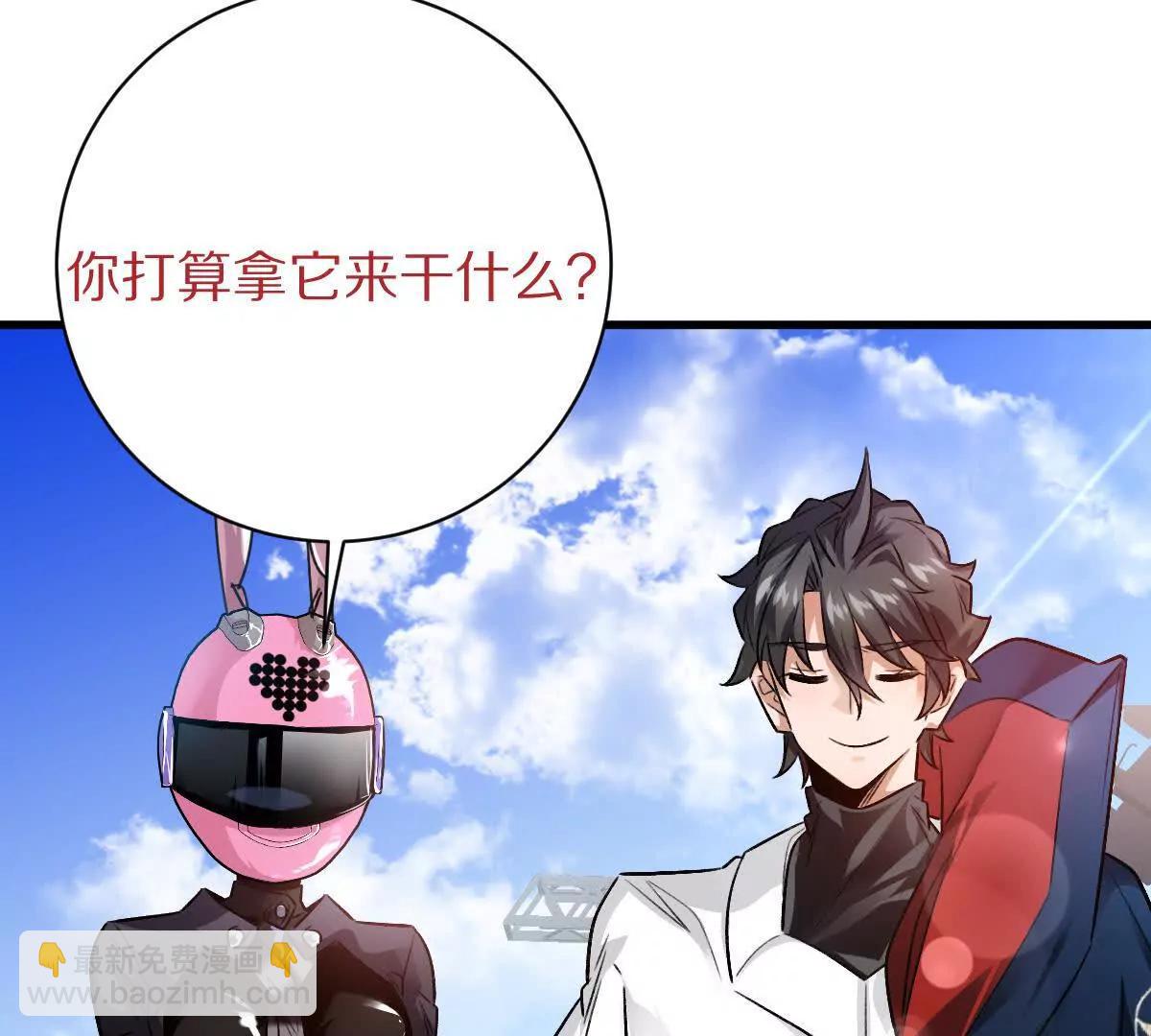 第109话：邪恶稻草人(1/3)-第110话