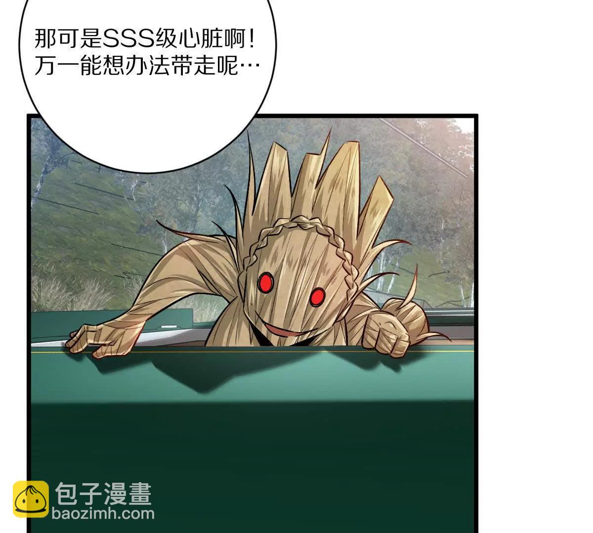 第109话：邪恶稻草人(1/3)-第110话