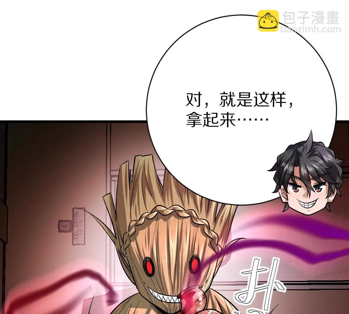 第109话：邪恶稻草人(1/3)-第110话