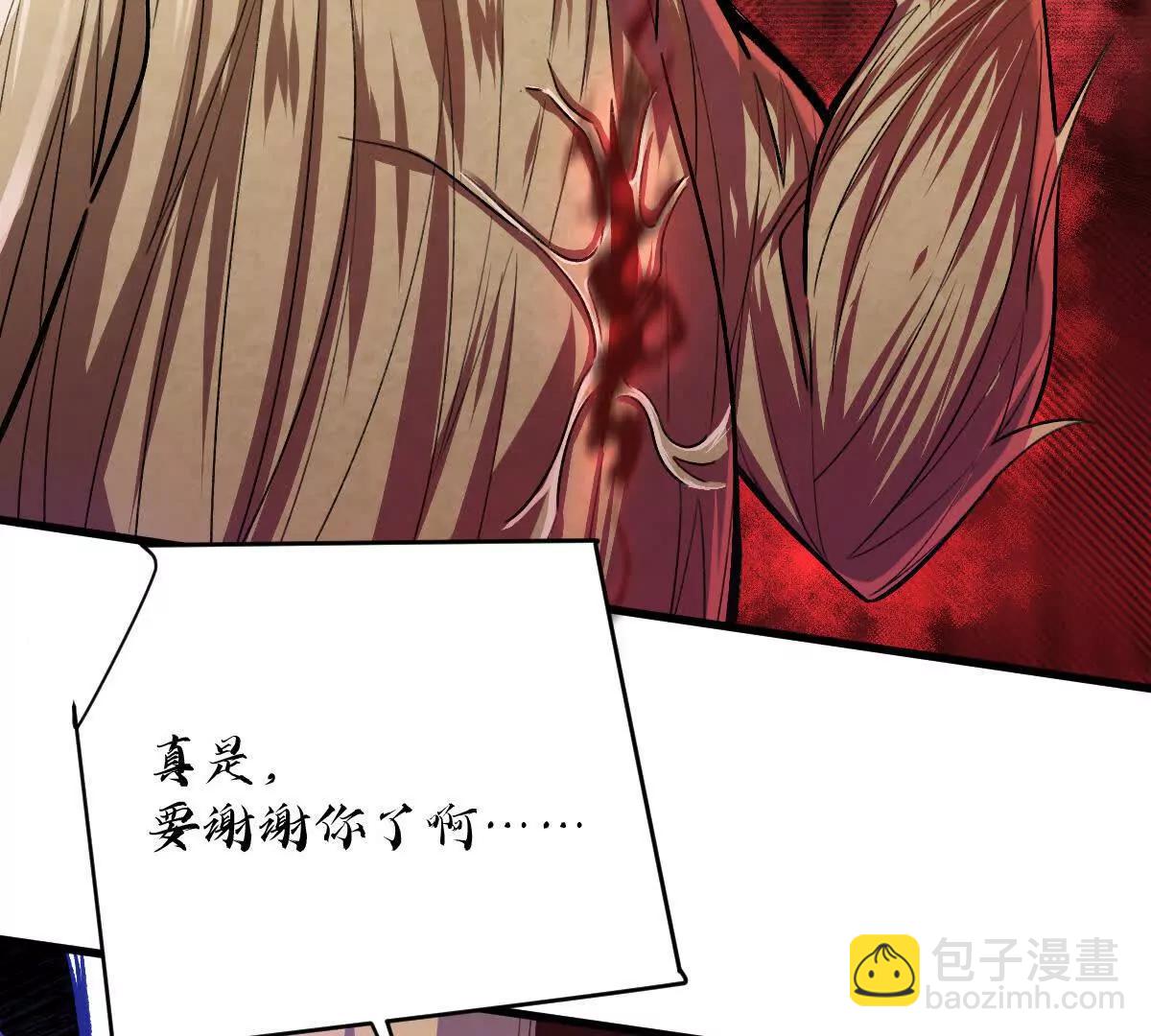 第109话：邪恶稻草人(1/3)-第110话