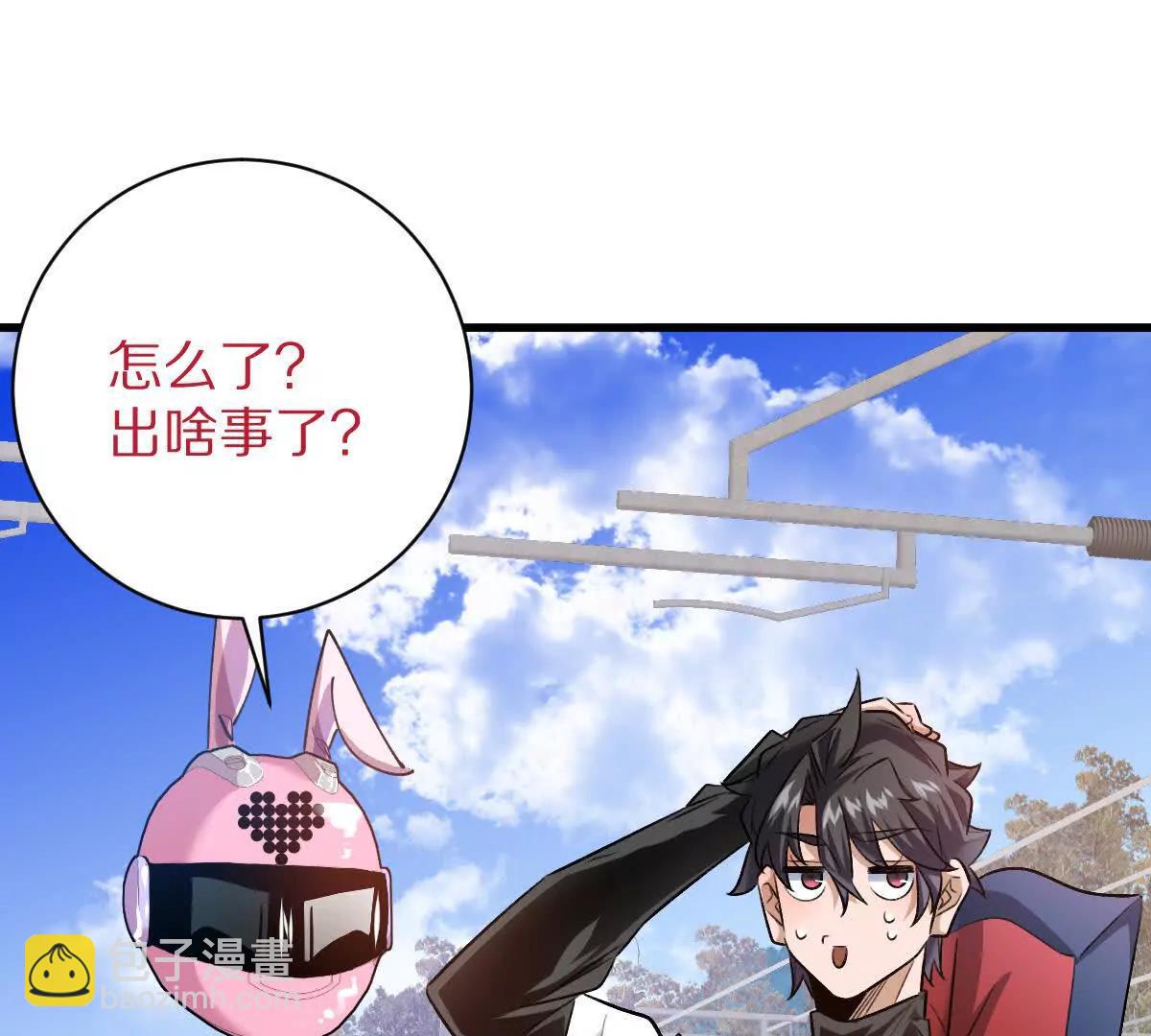 第109话：邪恶稻草人(1/3)-第110话