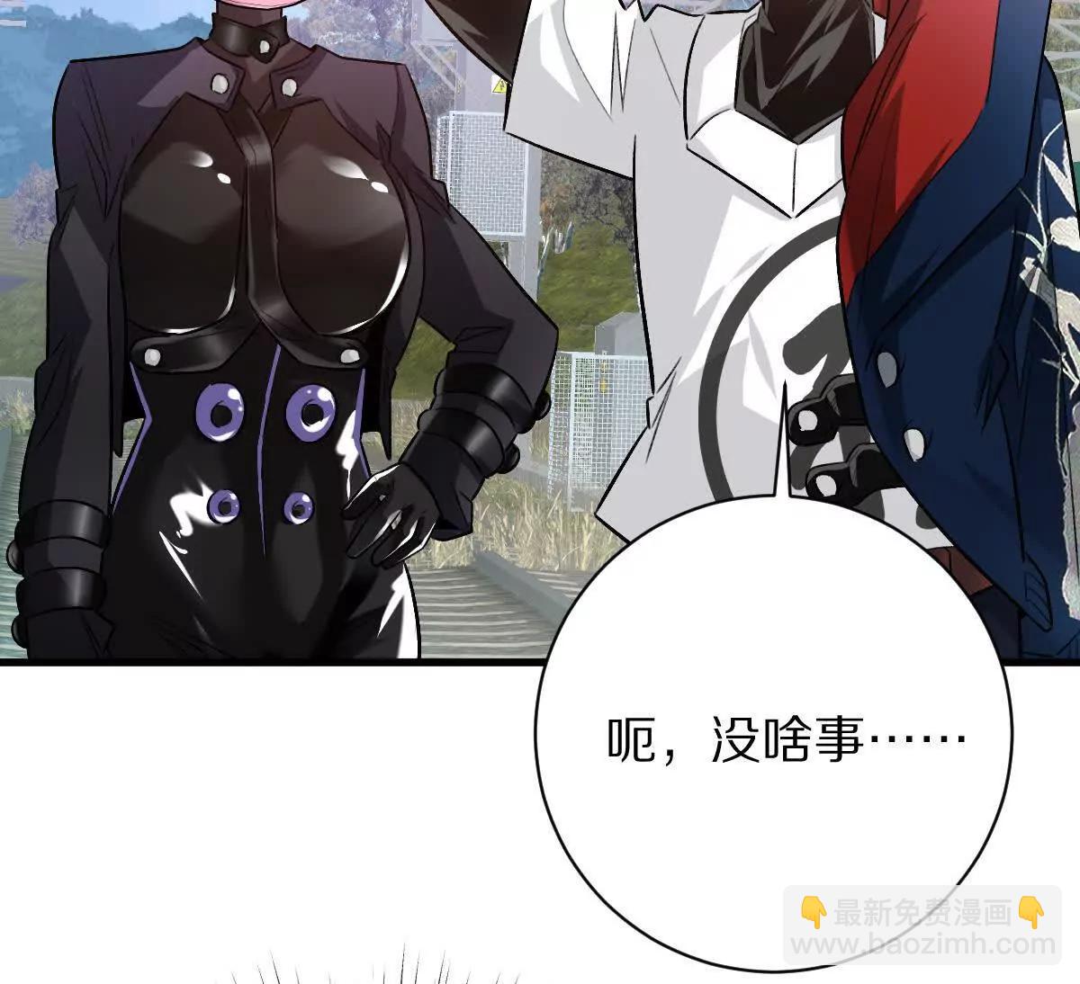 第109话：邪恶稻草人(1/3)-第110话