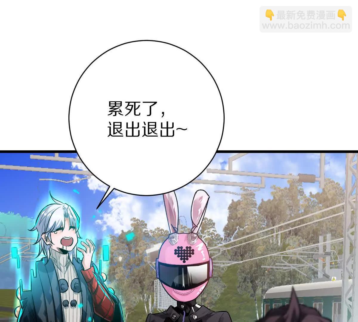 第109话：邪恶稻草人(1/3)-第110话