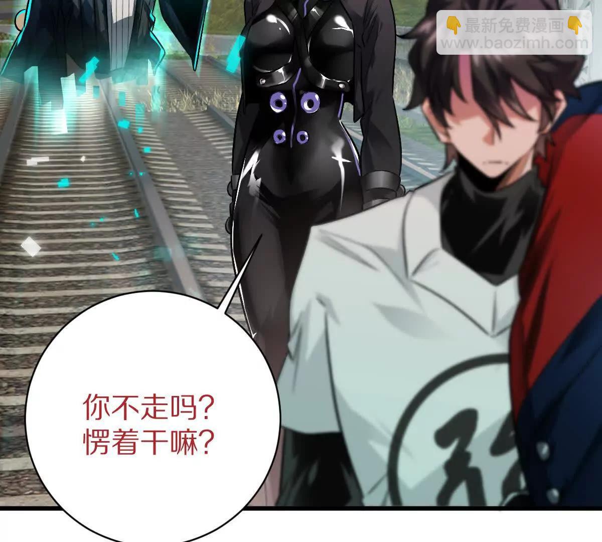 第109话：邪恶稻草人(1/3)-第110话