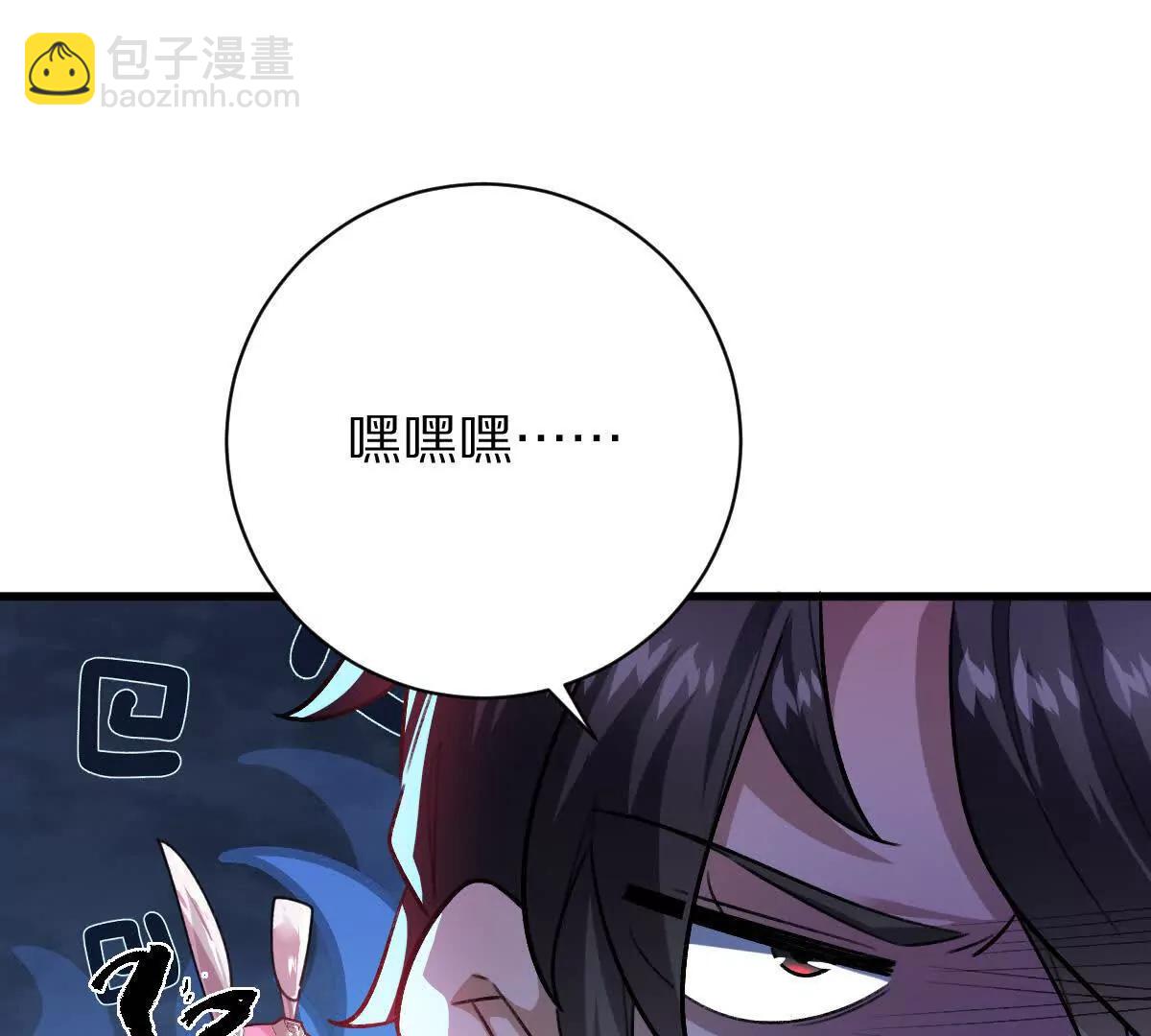 第109话：邪恶稻草人(1/3)-第110话