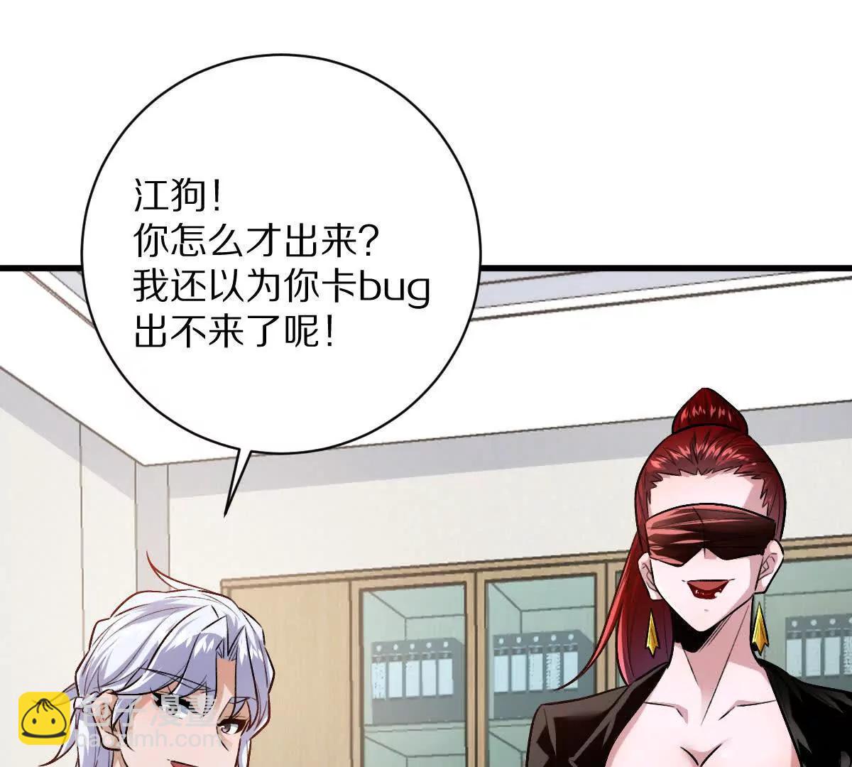 第111话：炎魔神(1/3)-第112话