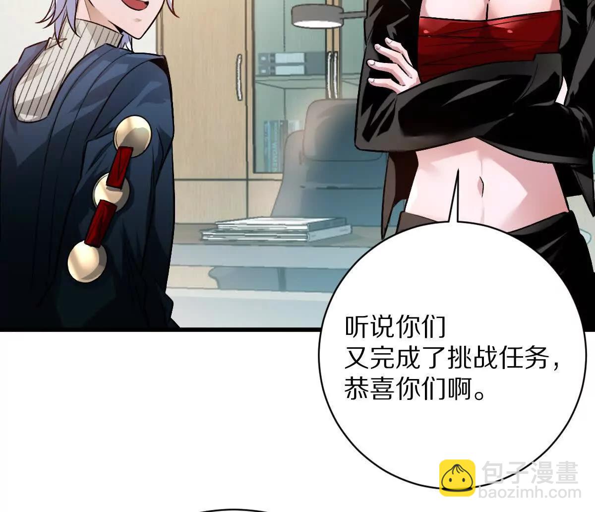 第111话：炎魔神(1/3)-第112话