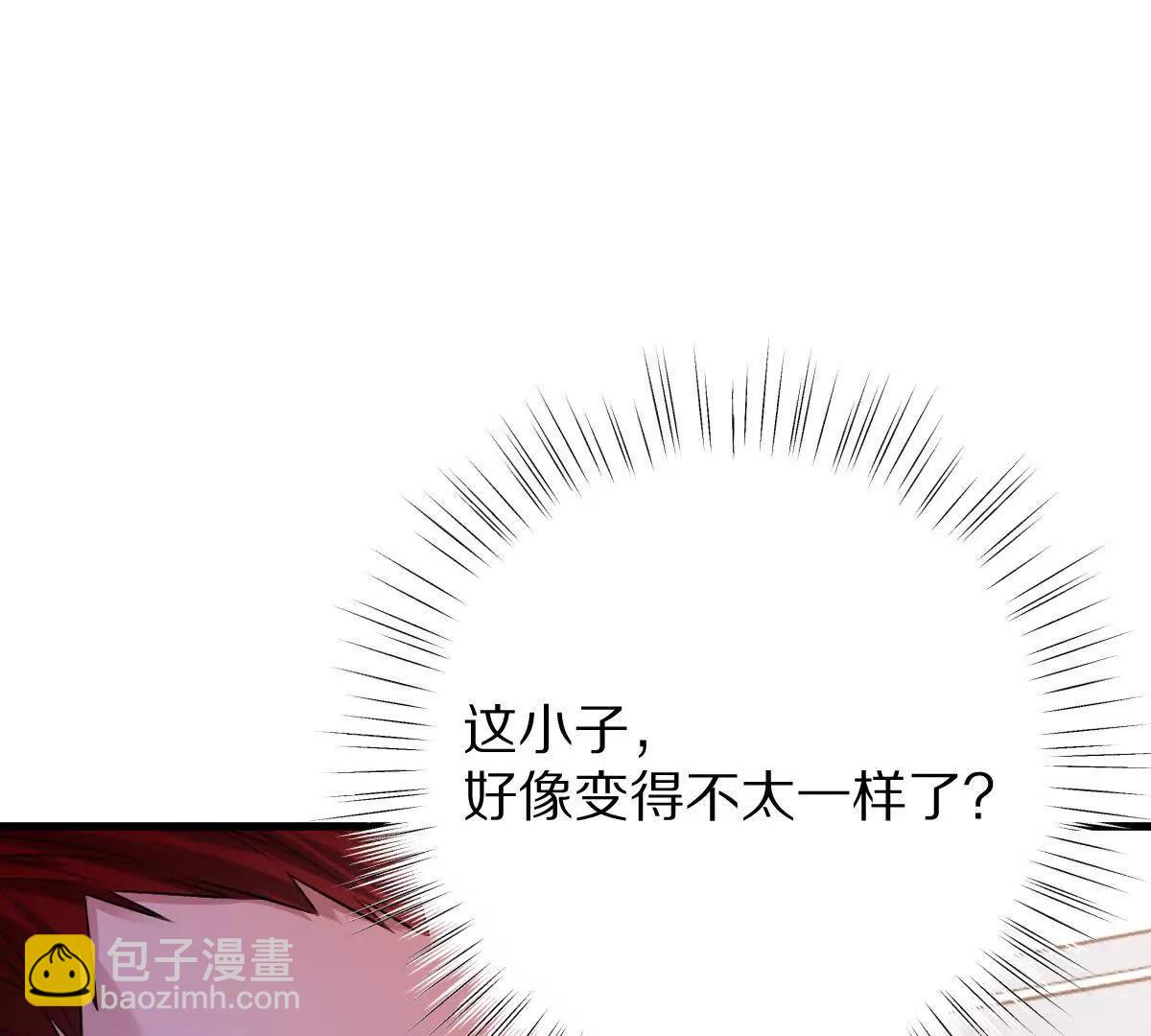 第111话：炎魔神(1/3)-第112话