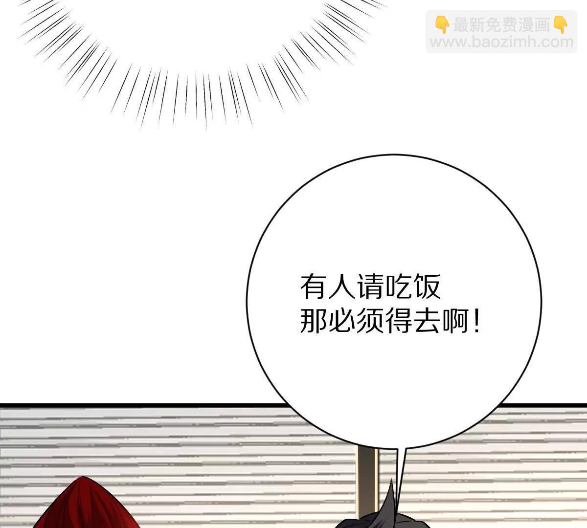 第111话：炎魔神(1/3)-第112话