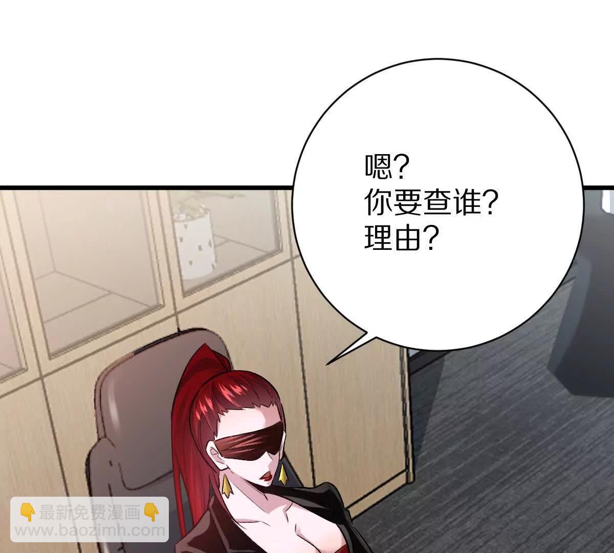 第111话：炎魔神(1/3)-第112话