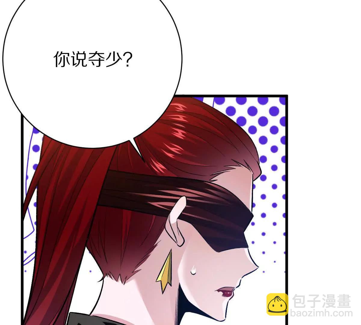 第111话：炎魔神(1/3)-第112话